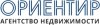 Агентство недвижимости Ориентир